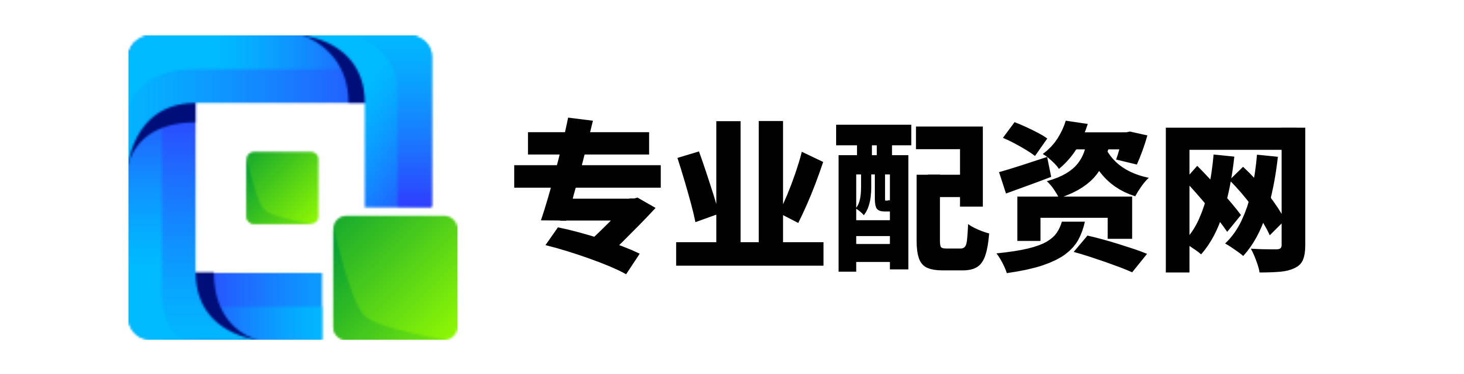 涨配资